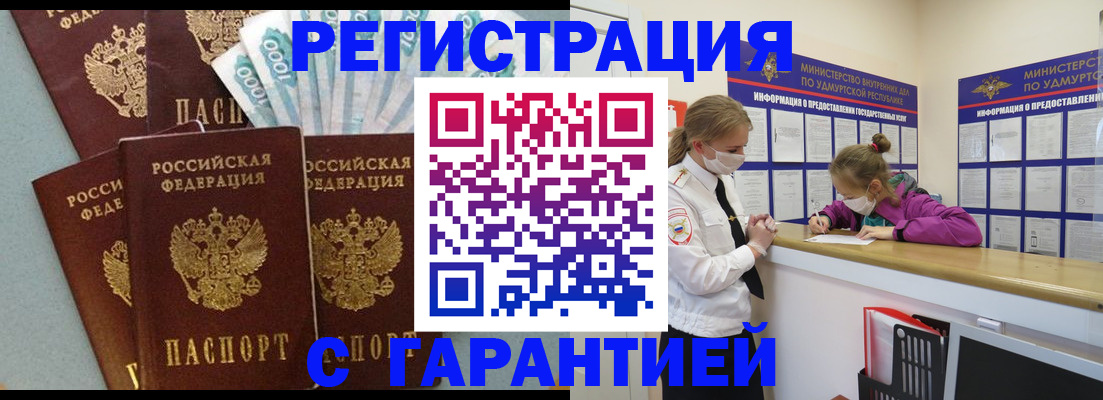 форма 3 в Красном Куте